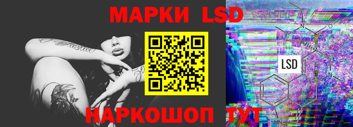 NBOMe  Севастополь  Кокаин  Меф  Меф   Вход с VPN  Канабис  Гашиш 