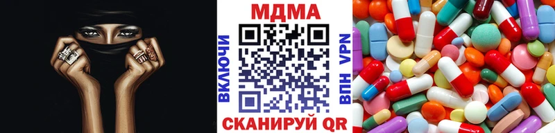 купить   Севастополь  MDMA кристаллы 