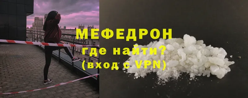 мега   Севастополь  МЯУ-МЯУ VHQ 