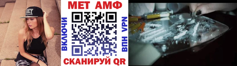 Метамфетамин Methamphetamine  hydra онион  Севастополь 