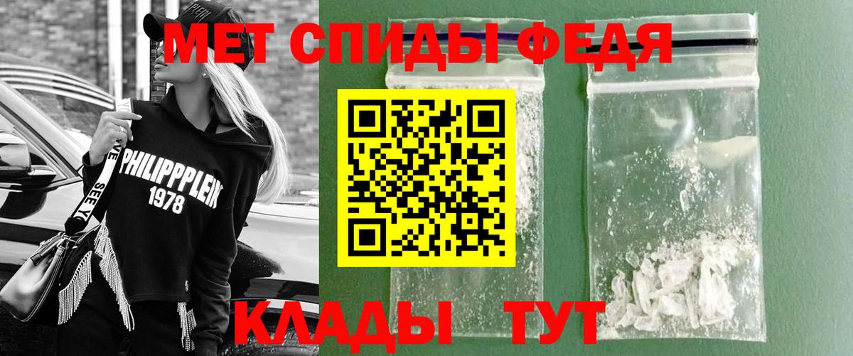 Первитин пудра  Первитин пудра  Вход с VPN  Севастополь 