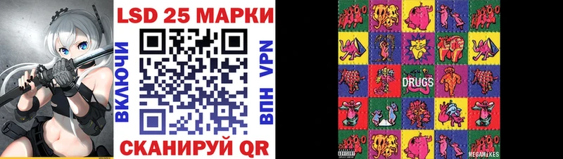 Наркотические марки 1,8мг Севастополь