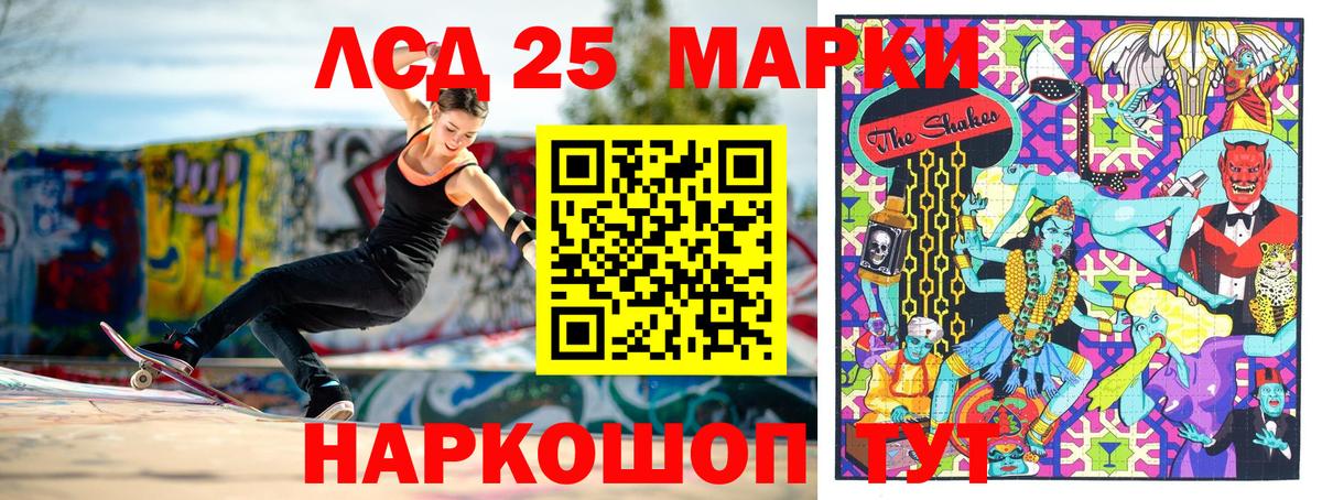 Севастополь  закладки  Вход с VPN  Марки NBOMe 1500мкг  Наркотические марки 