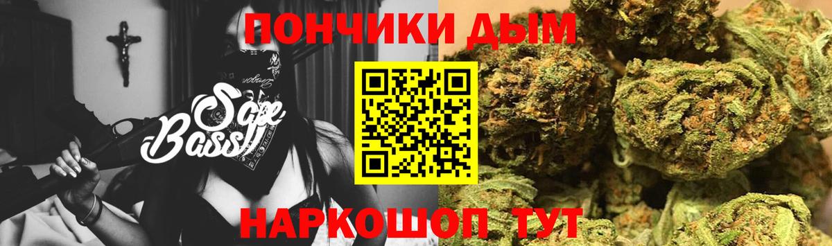 Конопля конопля Севастополь